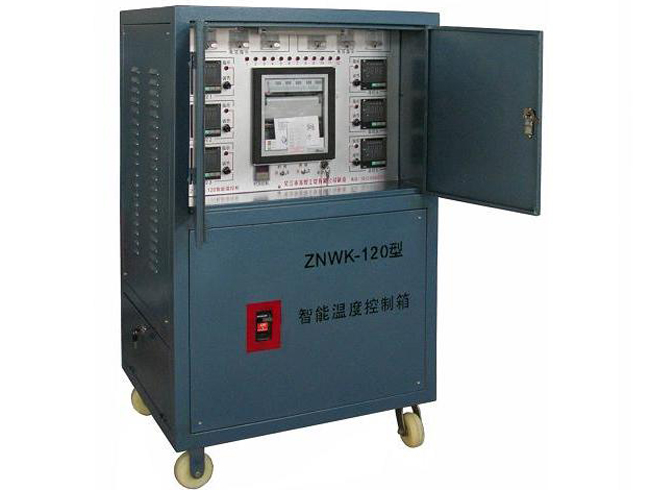ZNWK-120温度控制箱