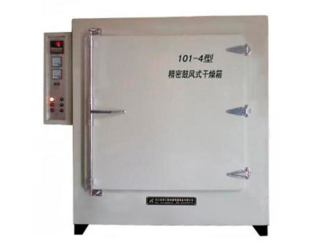 精密电机干燥箱101-4(鼓风型)